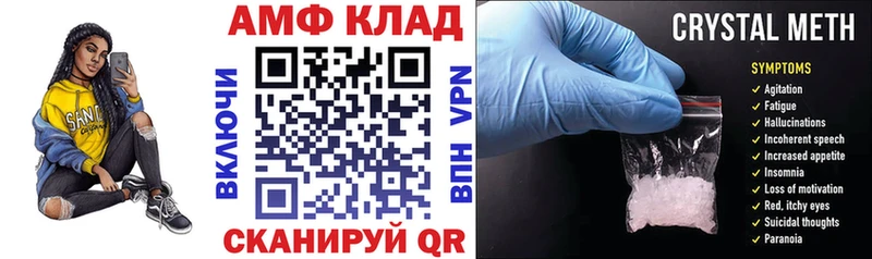 shop Telegram  магазин продажи наркотиков  Верхоянск  АМФЕТАМИН Premium  ОМГ ОМГ ССЫЛКА 