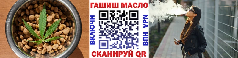 Печенье с ТГК конопля  Верхоянск 