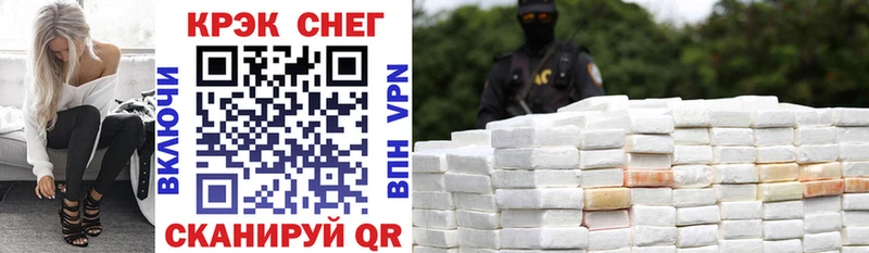 MEGA рабочий сайт  Верхоянск  COCAIN 98% 
