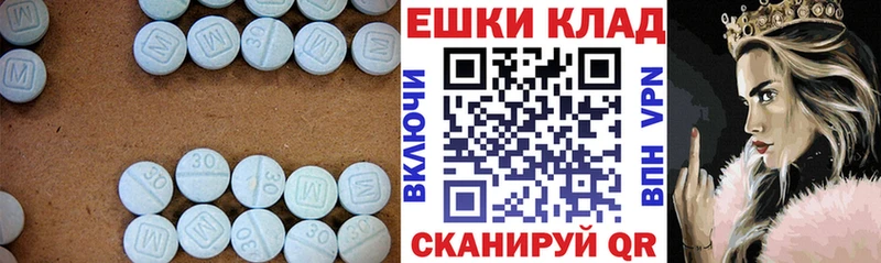 Экстази Punisher  дарнет шоп  Верхоянск 