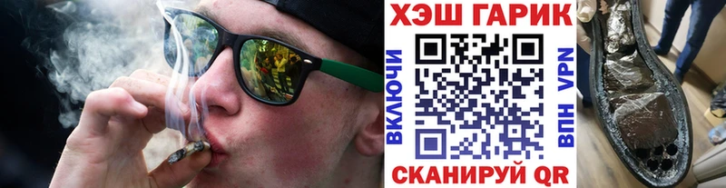 мега ТОР  Верхоянск  ГАШ Premium  купить наркотики сайты 