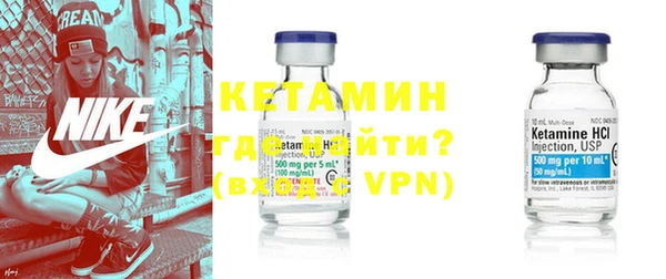 метамфетамин Балахна