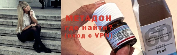 метамфетамин Балахна