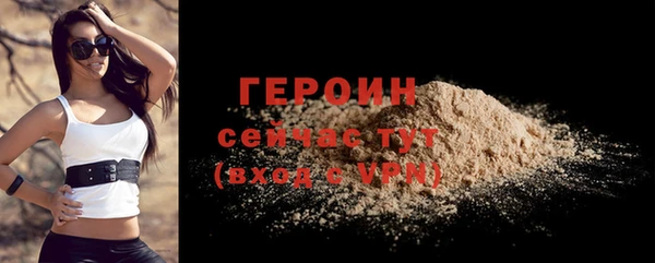 ГАЛЛЮЦИНОГЕННЫЕ ГРИБЫ Пересвет
