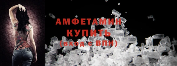 метамфетамин Балахна