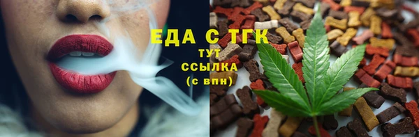 эйфоретик Баксан