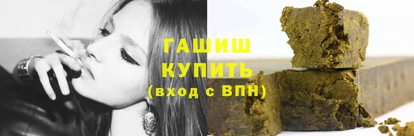 метамфетамин Балахна