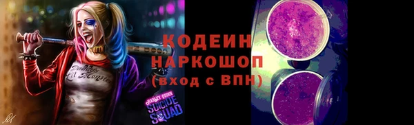 гашиш Белоозёрский