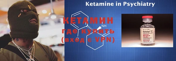 метамфетамин Балахна