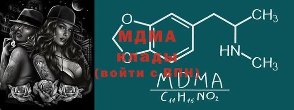 метамфетамин Балахна