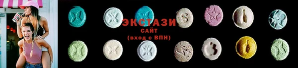 эйфоретик Баксан