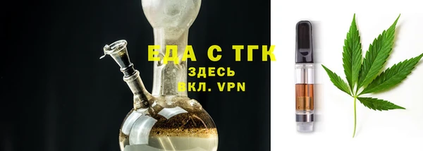 шишки Пестово
