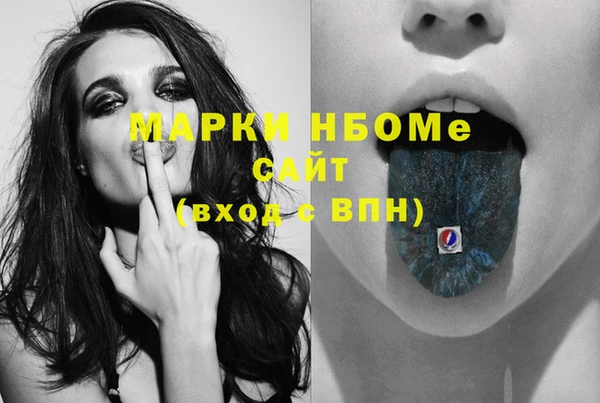 гашиш Белоозёрский