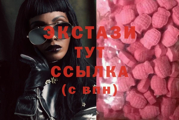 эйфоретик Баксан