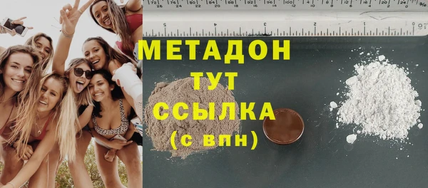 метамфетамин Балахна