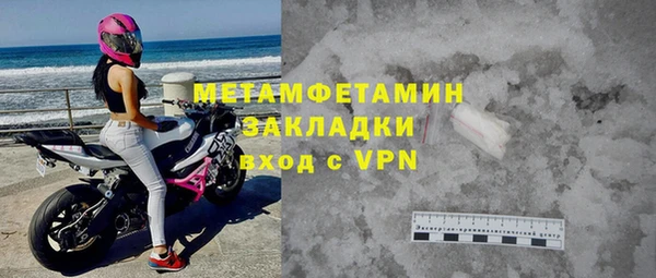 MDMA Переславль-Залесский