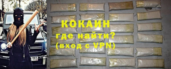 меф VHQ Белокуриха