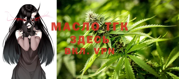 метамфетамин Балахна