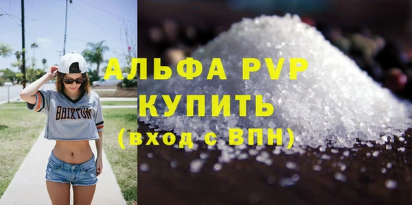 эйфоретик Баксан