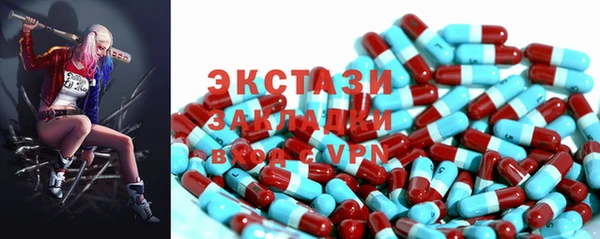 эйфоретик Баксан
