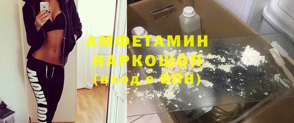 эйфоретик Баксан