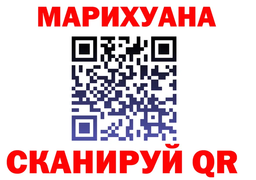 КЕТАМИН VHQ зеркало дарк нет mega Верхоянск