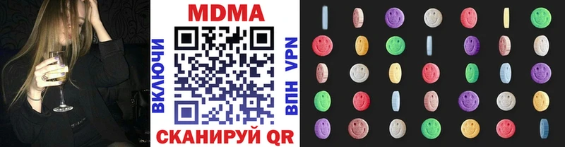 MDMA crystal  Верхоянск 
