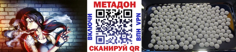 ссылка на мегу ссылки купить наркотики сайты Верхоянск сайты даркнета какой сайт МЕТАДОН мёд